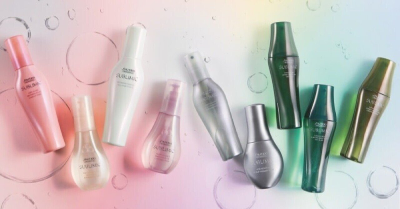 資生堂 サブリミック トリートメント 5点セット！お得すぎ‼️最終