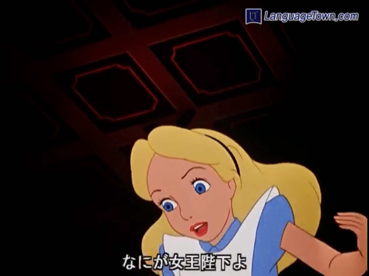 ディズニーふしぎの国のアリスでアリスがディズニープリンセスでない理由 内容を考察してみた 黎 Note