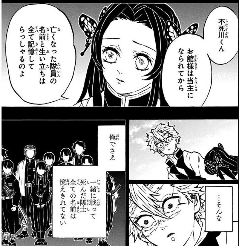 お館様 から学ぶ教師の姿勢 よっしー先生 火の国熊本塾 Note お館様 から学ぶ教師の姿勢 よっしー先生 火の国熊本塾 Note
