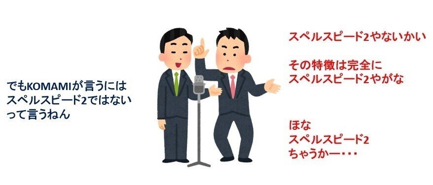 ルールを噛み砕け その1 2 手札発動の誘発効果 ここりん Note