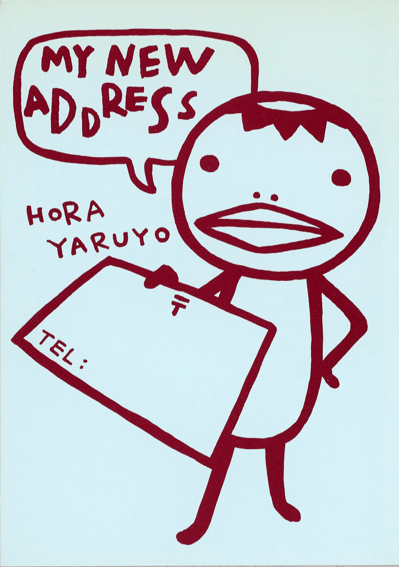 1993年 カッパが人気 同じイラスト使いまわしていろいろ作りました アランジアロンゾ Note 1993年 カッパが人気 同じイラスト使いまわしていろいろ作りました アランジアロンゾ Note