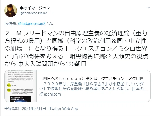 画像44