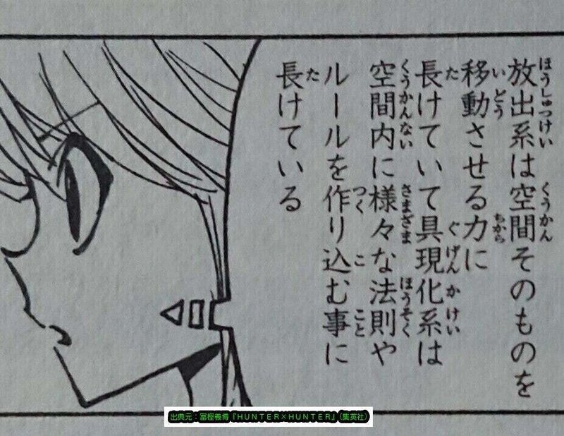 フィンクス マグカブ 野生の火竜 マルハボロ Note フィンクス マグカブ 野生の火竜 マルハボロ Note