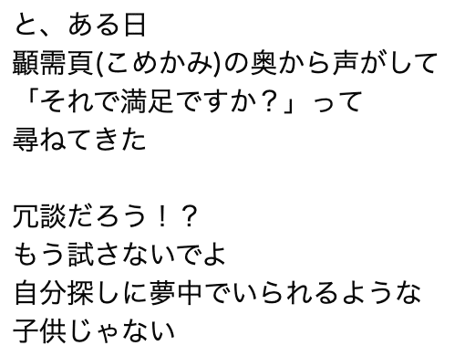 なぜmr Childrenの歌が昔よりヒットしないのか 草分拓弥 レビュー屋 Note