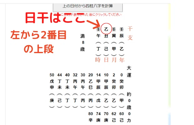 note文中写真 (20)