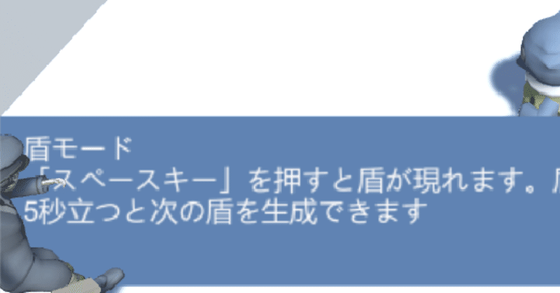 ほぼ0からのunityゲーム制作雑記 25日目 バトルモード選択画面作りこみ あまた節 Note ほぼ0からのunityゲーム制作雑記 25日目 バトルモード選択画面作りこみ あまた節 Note