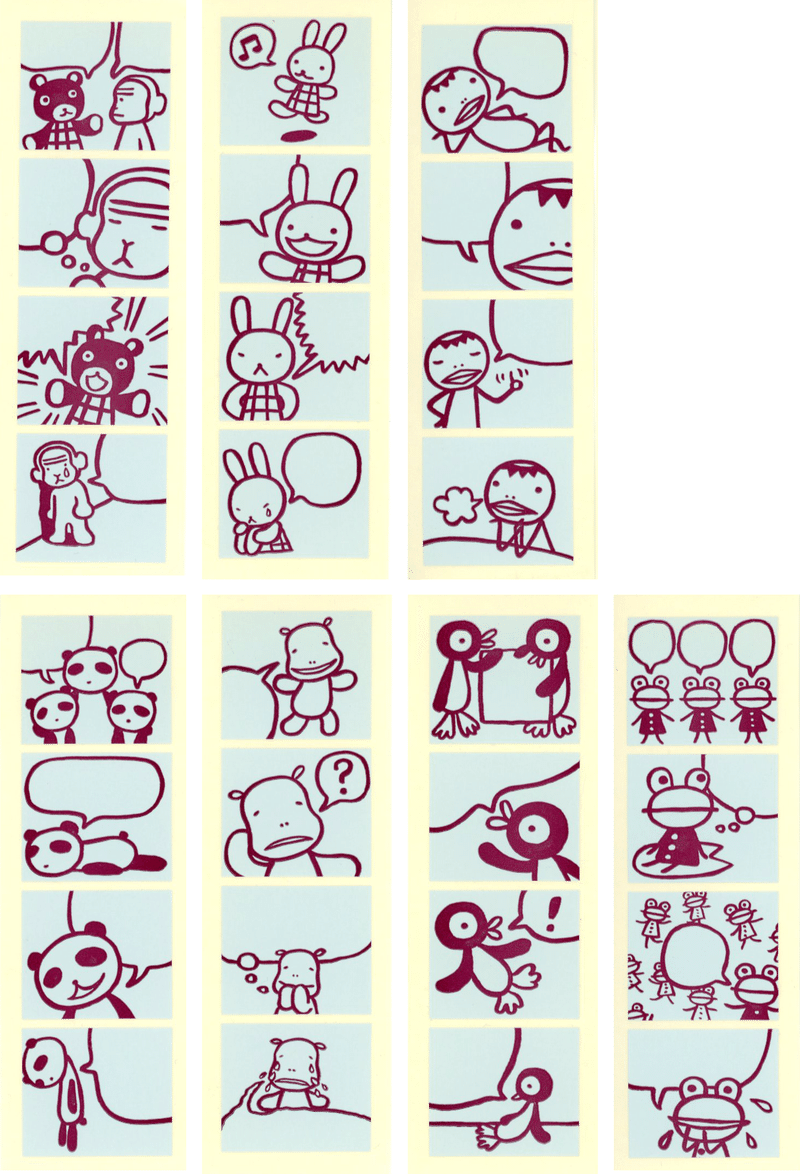 １９９３年 カッパが人気 同じイラスト使いまわしていろいろ作りました アランジアロンゾ Note