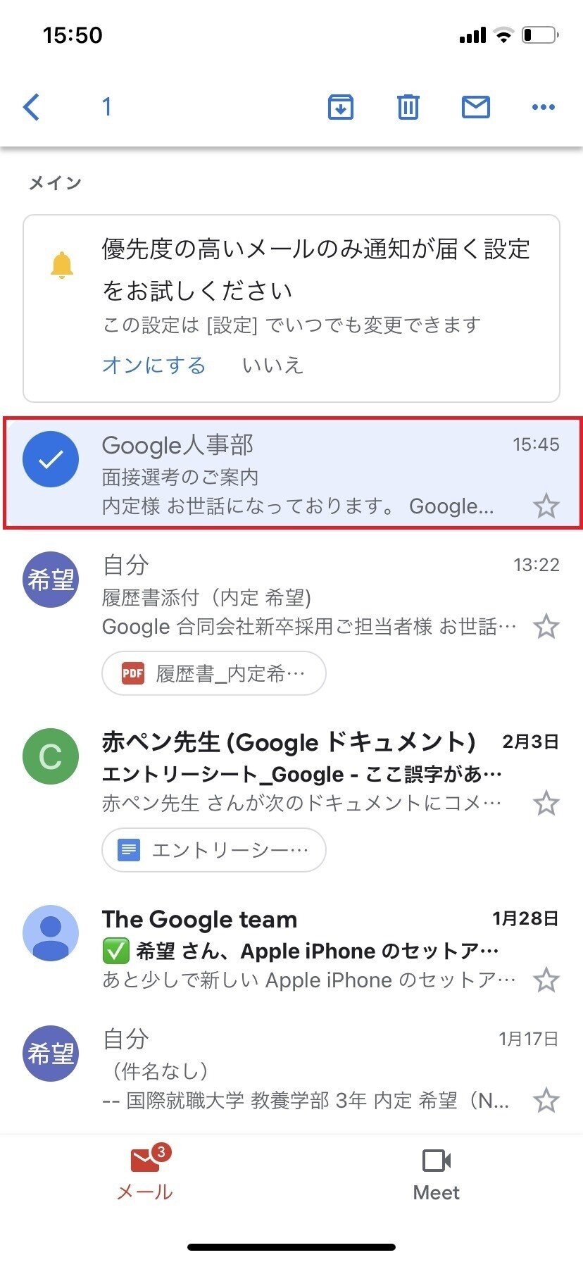 【就活】現役人事が作成！面接/GDマニュアル ①【驚愕】グループディスカッションの全体像を掴め！｜いまたつゼミ