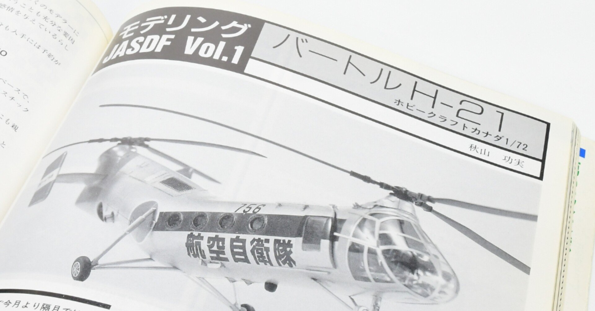 d9f9c75e2aad36fafbc1f8bdfa78a8