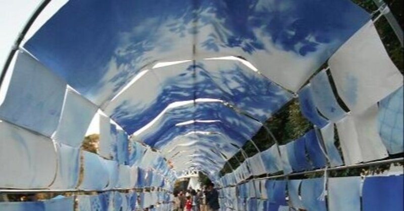 【ワークショップ2009】北浦和公園に「青い風」のドーム『風の回廊』が出現！