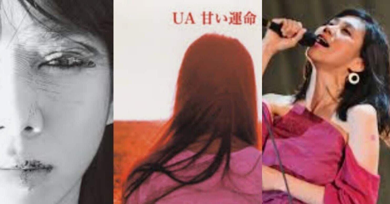 情熱」「甘い運命」「太陽手に月は心の両手に」、深夜書店。｜い