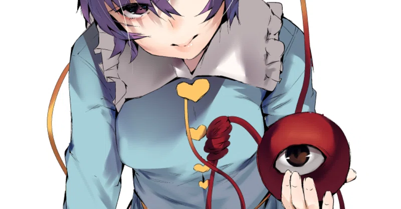 東方地霊殿と近代の目線 あすぜむ Note
