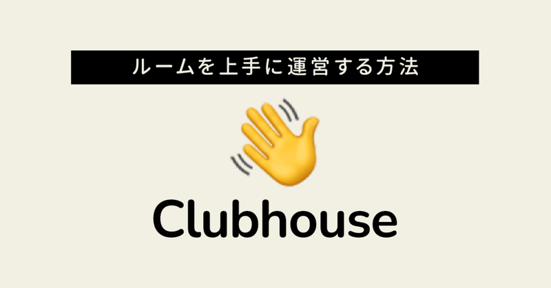 ハウス ルーム クラブ 日本初 “9つ星”を受賞