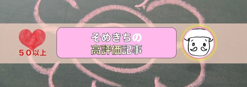 努力する人は希望を語り 怠ける人は不満を語る 考え方 Somekichi Note