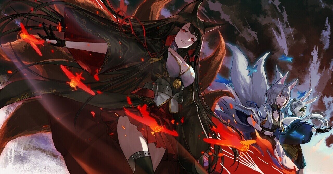 アズールレーン 赤城 加賀掘りはやるべき ちかい Note