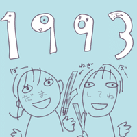 こんにちは有限会社アランジアロンゾです アランジアロンゾ Note