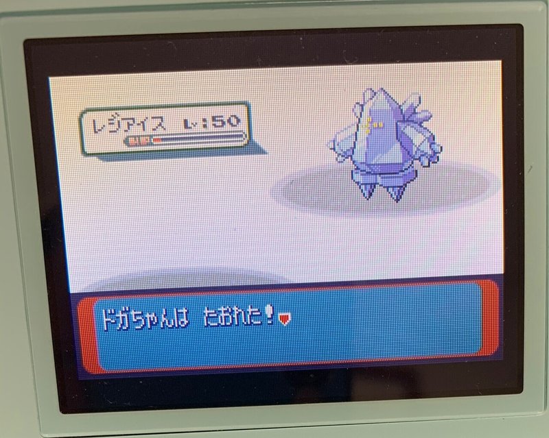 ポケモンリボンコンプの旅11 タワーをのぼるポケモン達 宗諸 Note