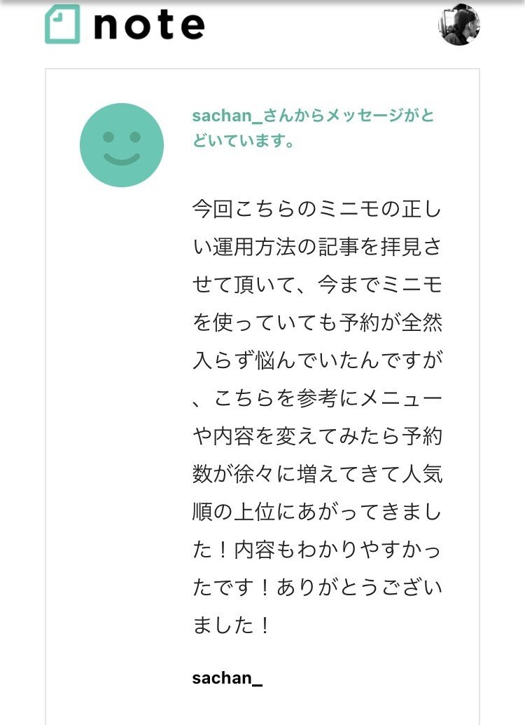 Images Of Minimo Japaneseclass Jp Images Of Minimo Japaneseclass Jp