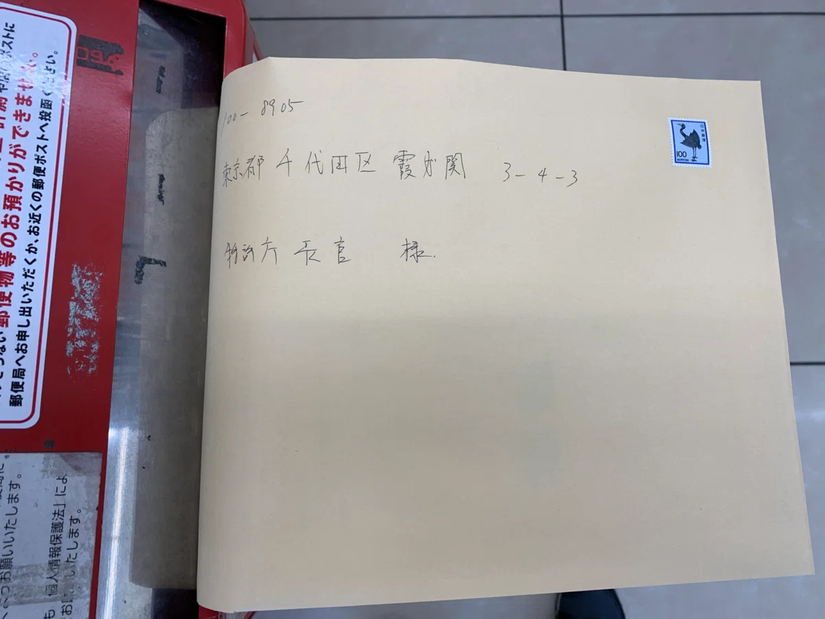 画像3