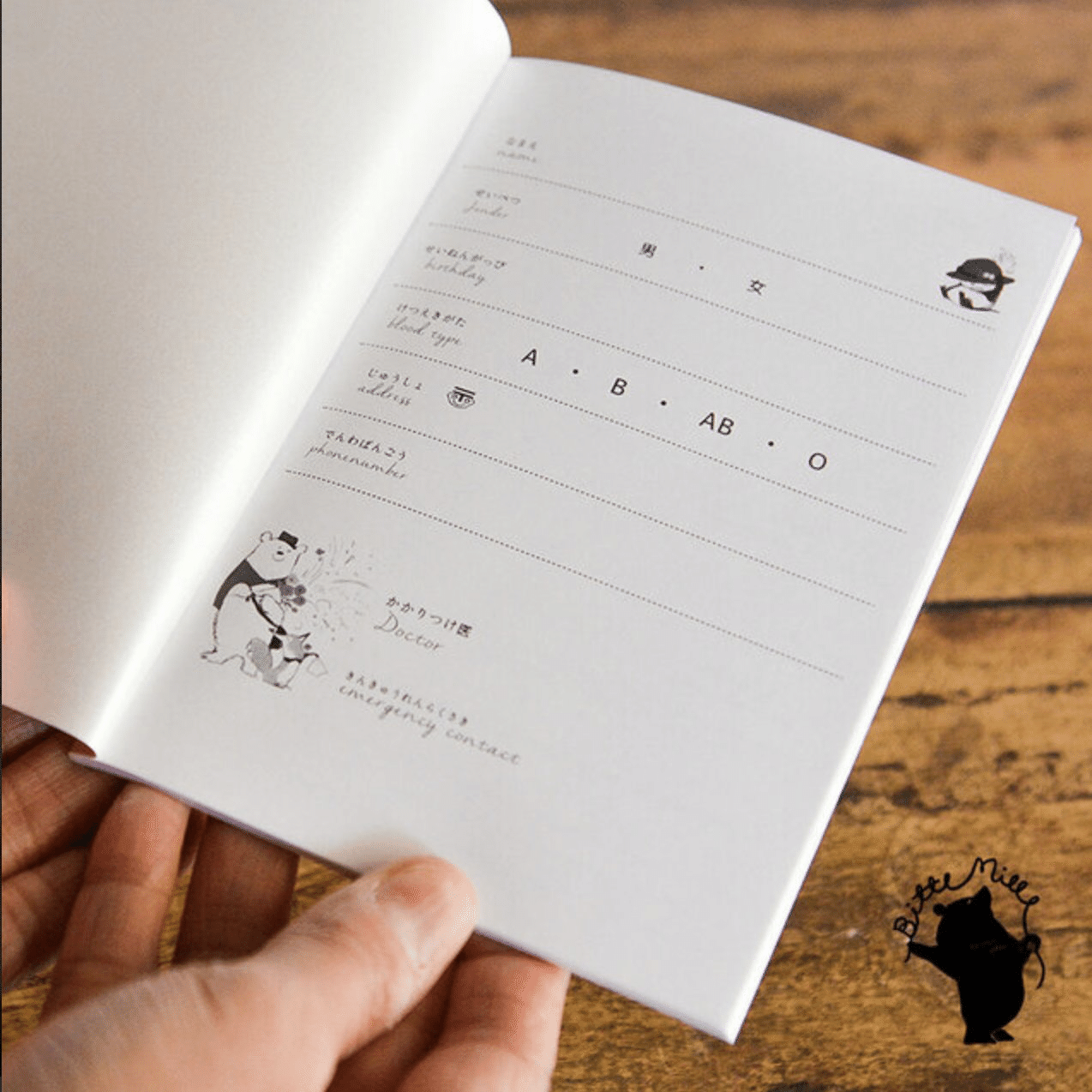 お薬手帳 ももろ Illustrator 絵本 Note お薬手帳 ももろ Illustrator 絵本 Note