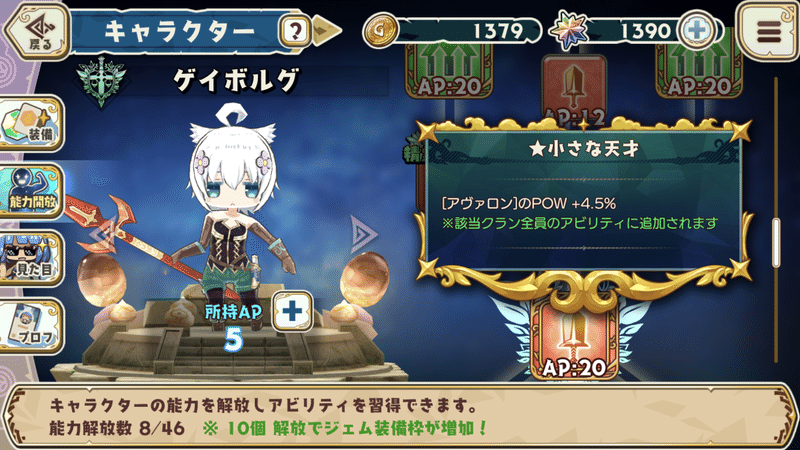 少女キャリバー Io 初心者向けガイド Tam レトロゲーム制作 Note 少女キャリバー Io 初心者向けガイド Tam レトロゲーム制作 Note