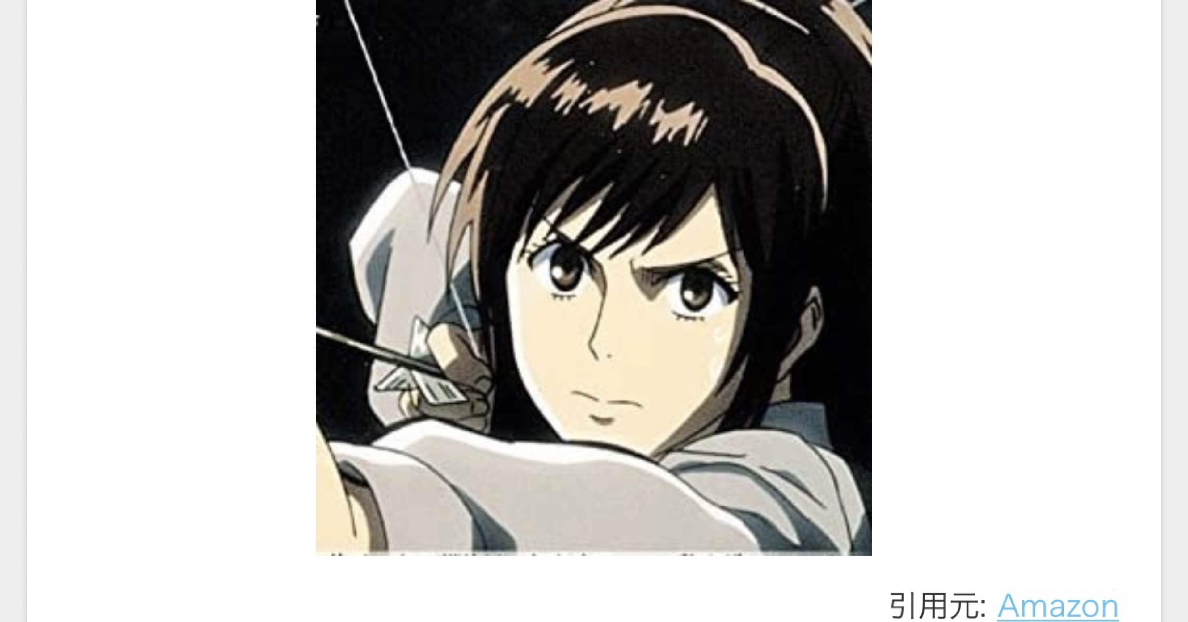 進撃の巨人アニメ67話の巧みな伏線 私は騙されていた ネタバレあり よう Note 進撃の巨人アニメ67話の巧みな伏線 私は騙されていた ネタバレあり よう Note