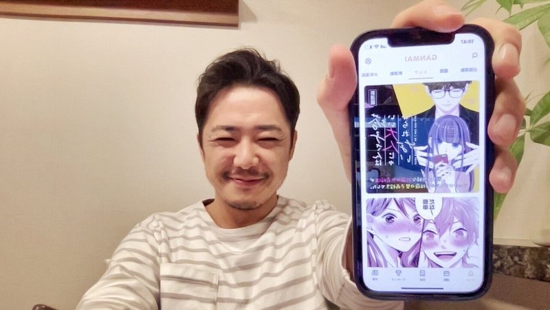 1 400万dlの Ganma に聞く アプリの読者データをもとにマンガをプロデュースする方法 サブスク登録数を伸ばした施策 アプリ マーケティング研究所