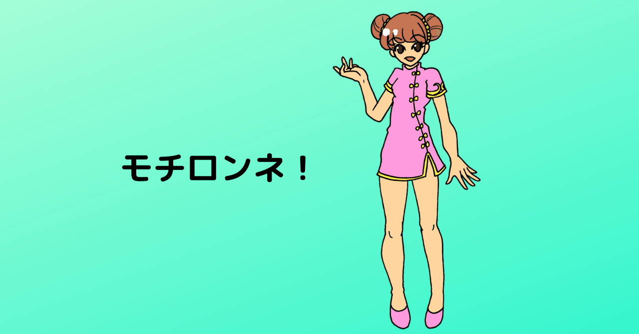 140字04 ダウンタウンの番組中で 流れていた歌 エキセントリック少年ボウイ その歌詞の一部を たまに思い出す 同棲相手は親父の二号 今じゃフリーの わけありニイハオ ここまで書い ジランケン Note 140字04 ダウンタウンの番組中で 流れていた歌 エキセントリック少年ボウイ その歌詞の一部を たまに思い出す 同棲相手は親父の二号 今じゃフリーの わけありニイハオ ここまで書い ジランケン Note
