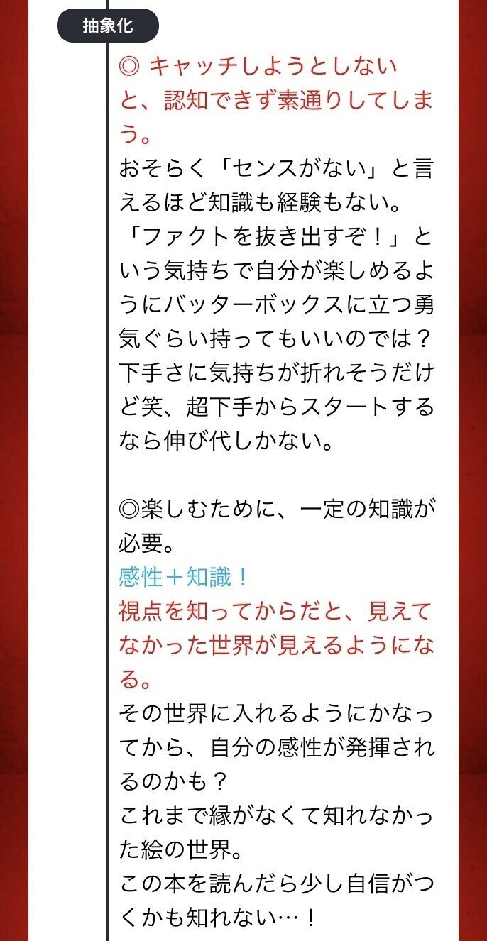 過去質問リレー センスがない 知識がない だけなのかもしれない メモ魔チャレンジ Note 過去質問リレー センスがない 知識がない だけなのかもしれない メモ魔チャレンジ Note