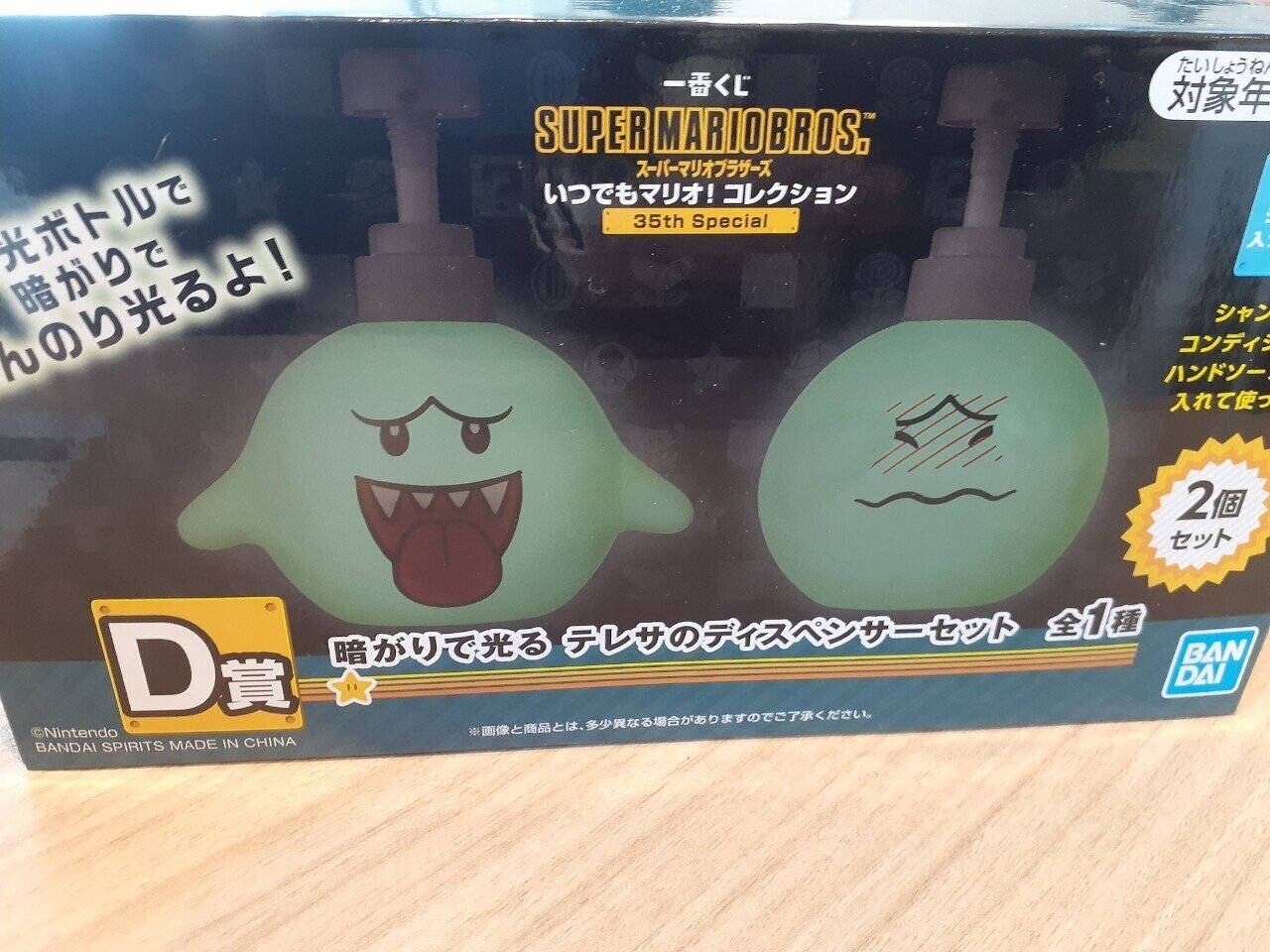 入院２日 ３日目に起きた奇跡 とらこおばちゃん Note