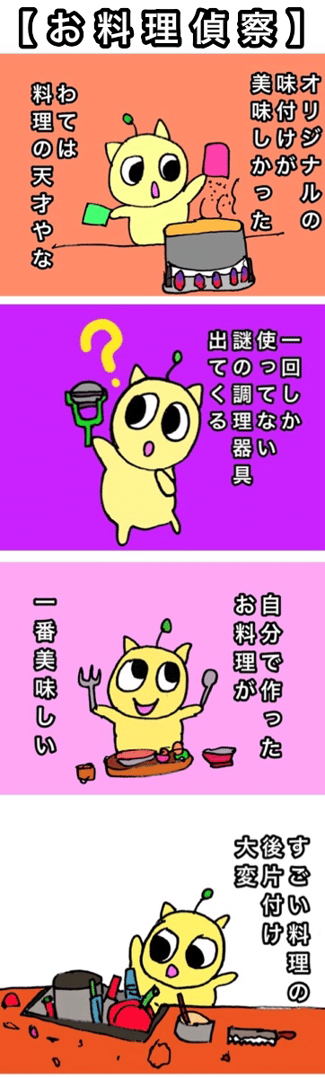 みるきぃマンガ 猫 しげお Note みるきぃマンガ 猫 しげお Note