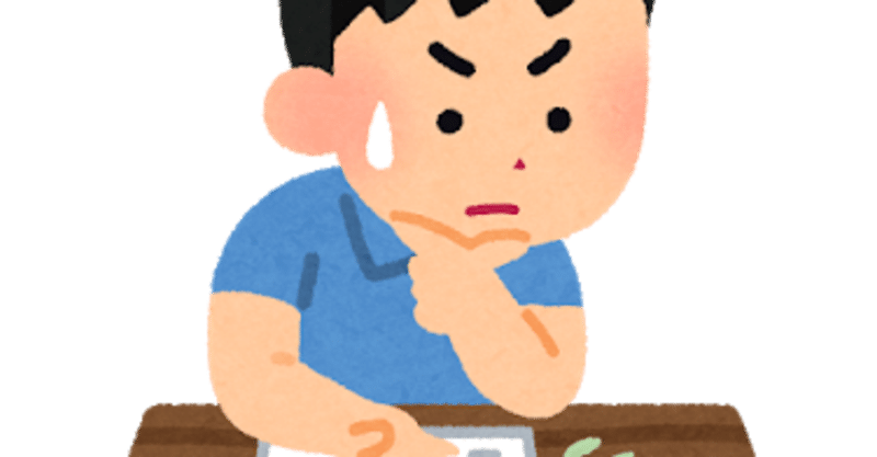 就活が嫌いだった男の就活体験記 説明会ラッシュ 3月14日 3月日 たいぞうちゃんねる Note