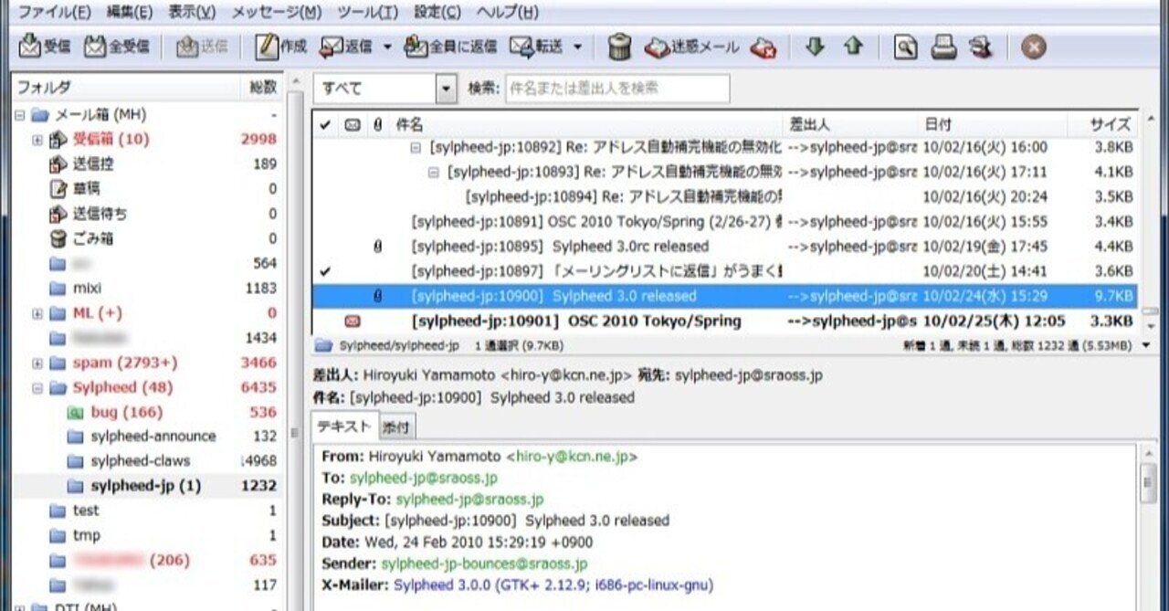 お勧めできる通信関連のソフト 幸せビンボー術 19 Tanupack Note