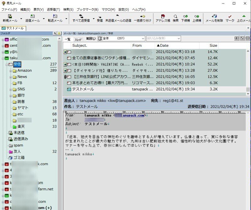 お勧めできる通信関連のソフト 幸せビンボー術 19 Tanupack Note お勧めできる通信関連のソフト 幸せビンボー術 19 Tanupack Note