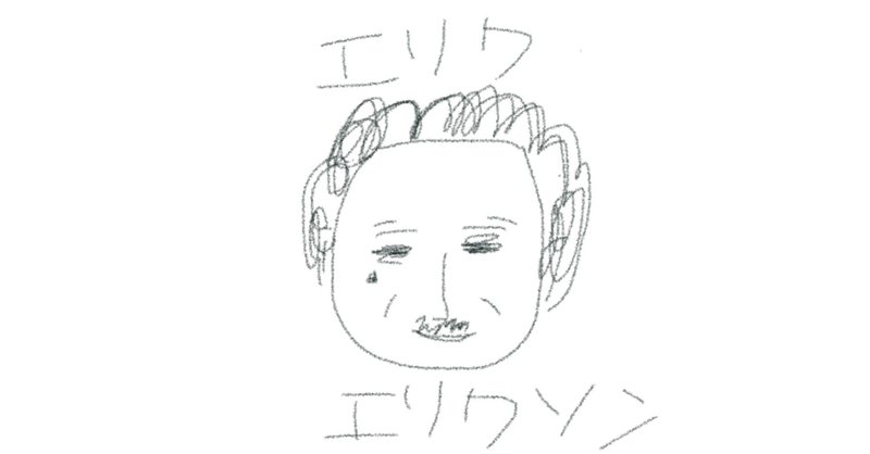 心理学 第62弾 エリク エリクソン アイデンティティの危機 さび抜きちゃん 毎日投稿中 11 Note 心理学 第62弾 エリク エリクソン アイデンティティの危機 さび抜きちゃん 毎日投稿中 11 Note