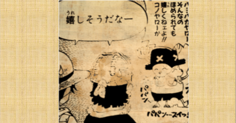 不器用な僕にも わかってくれる人 がいる話 24da にしだ note