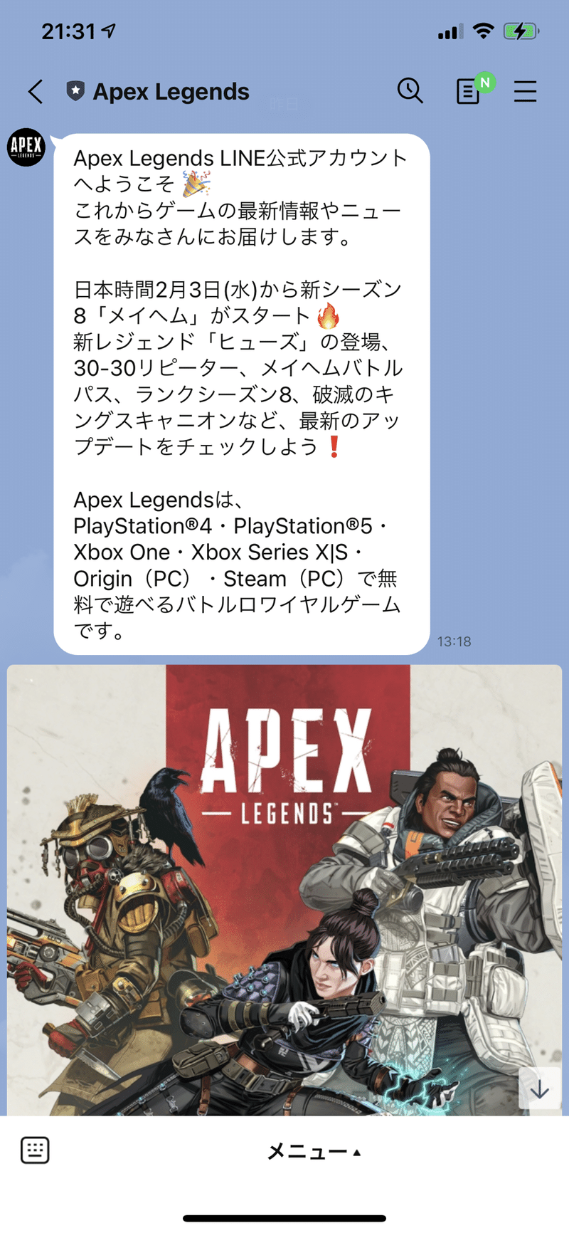 Apex Legnds シーズン8 イラストコンテスト開催 Hys ひす 毎日ゲームnote Note Apex Legnds シーズン8 イラストコンテスト開催 Hys ひす 毎日ゲームnote Note