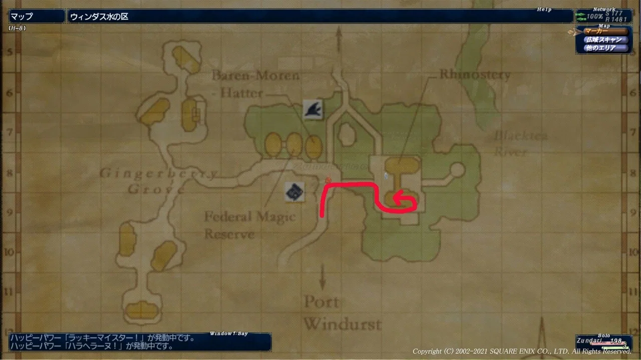 FF11新規ソロ】まったりストーリーだけ進めてみる 3 WM1-3｜zunda_an