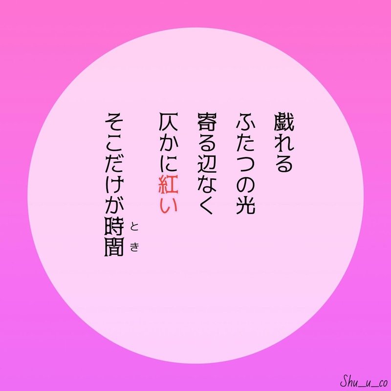 スローなブギにしてくれ 秋子 しゅうこ Note スローなブギにしてくれ 秋子 しゅうこ Note