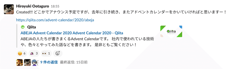 スクリーンショット 2021-02-04 21.49.49