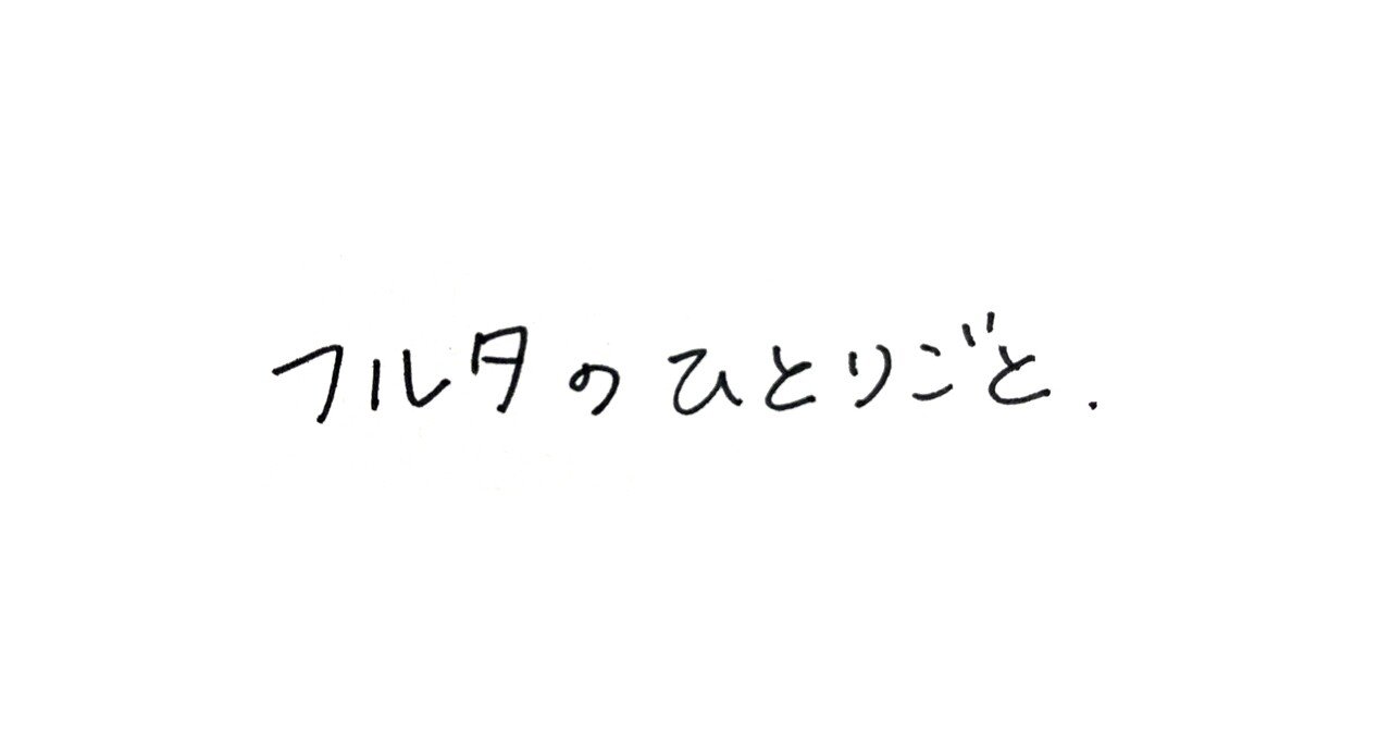 新年のご挨拶と喫茶プラモについて Prmo Note 新年のご挨拶と喫茶プラモについて Prmo Note