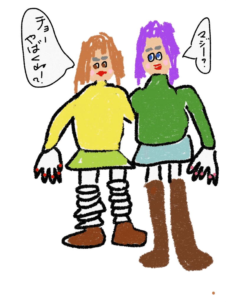 旦那さんの描いた絵 Mana Note 旦那さんの描いた絵 Mana Note