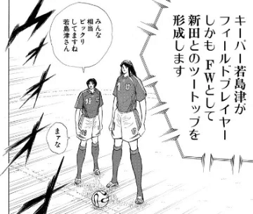 人事異動は突然に 会社員の転勤 異動について拒否できるか ねじお ゲーム会社人事のnote Note