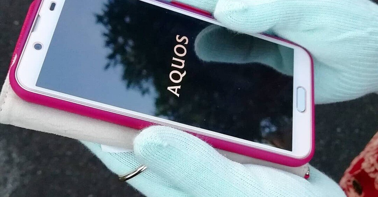 手袋をしてキーボードを打つ 宣伝 消雲堂 しょううんどう Note