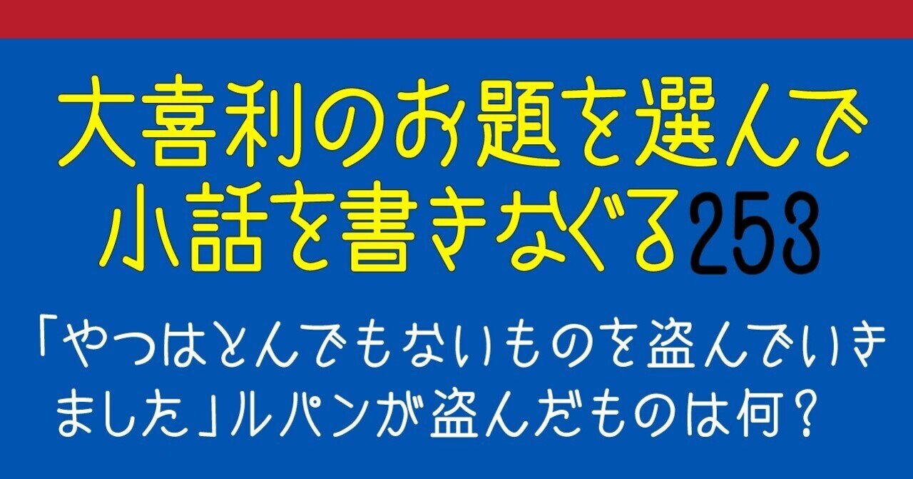 とんでもない 意味 由来