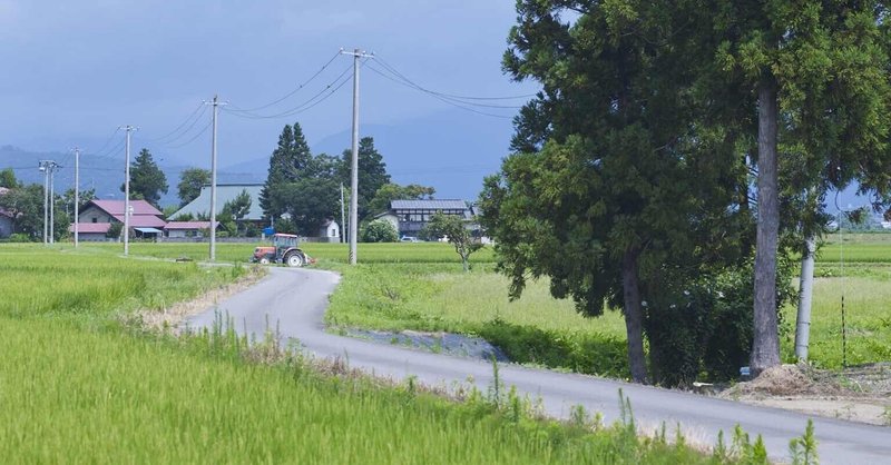 のどかな風景 上保 昂大 Note のどかな風景 上保 昂大 Note