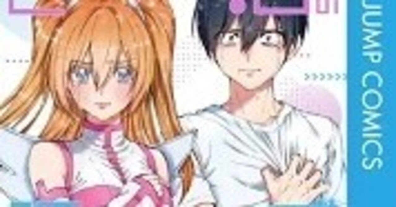 2 5次元の誘惑 8巻 橋本悠 Zip Rarなどの危ない方法を使わないで無料で読めちゃう裏技 Free Books Note 2 5次元の誘惑 8巻 橋本悠 Zip Rarなどの危ない方法を使わないで無料で読めちゃう裏技 Free Books Note