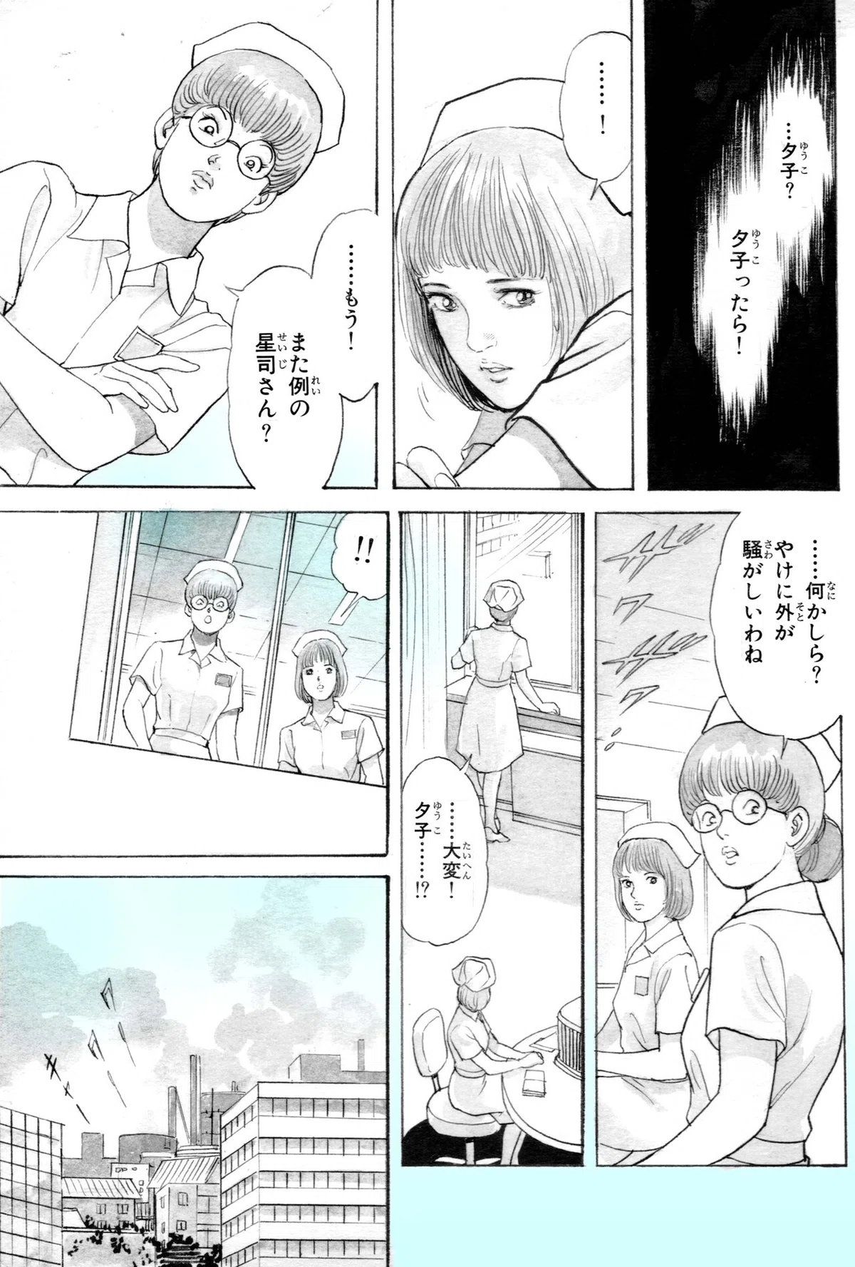 画像2