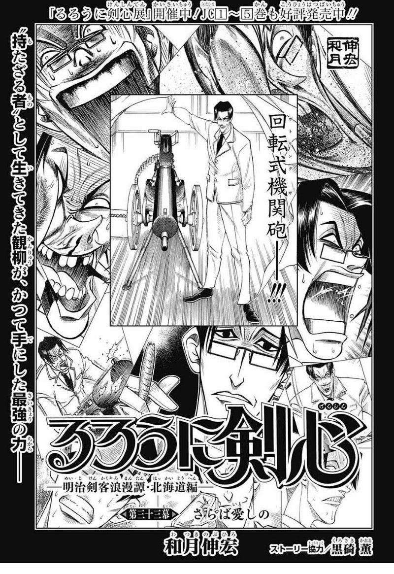 21年2月4日に ガトリング がtwitterのトレンドに入らないこの世界は狂っている ワタケン Note 21年2月4日に ガトリング がtwitterのトレンドに入らないこの世界は狂っている ワタケン Note