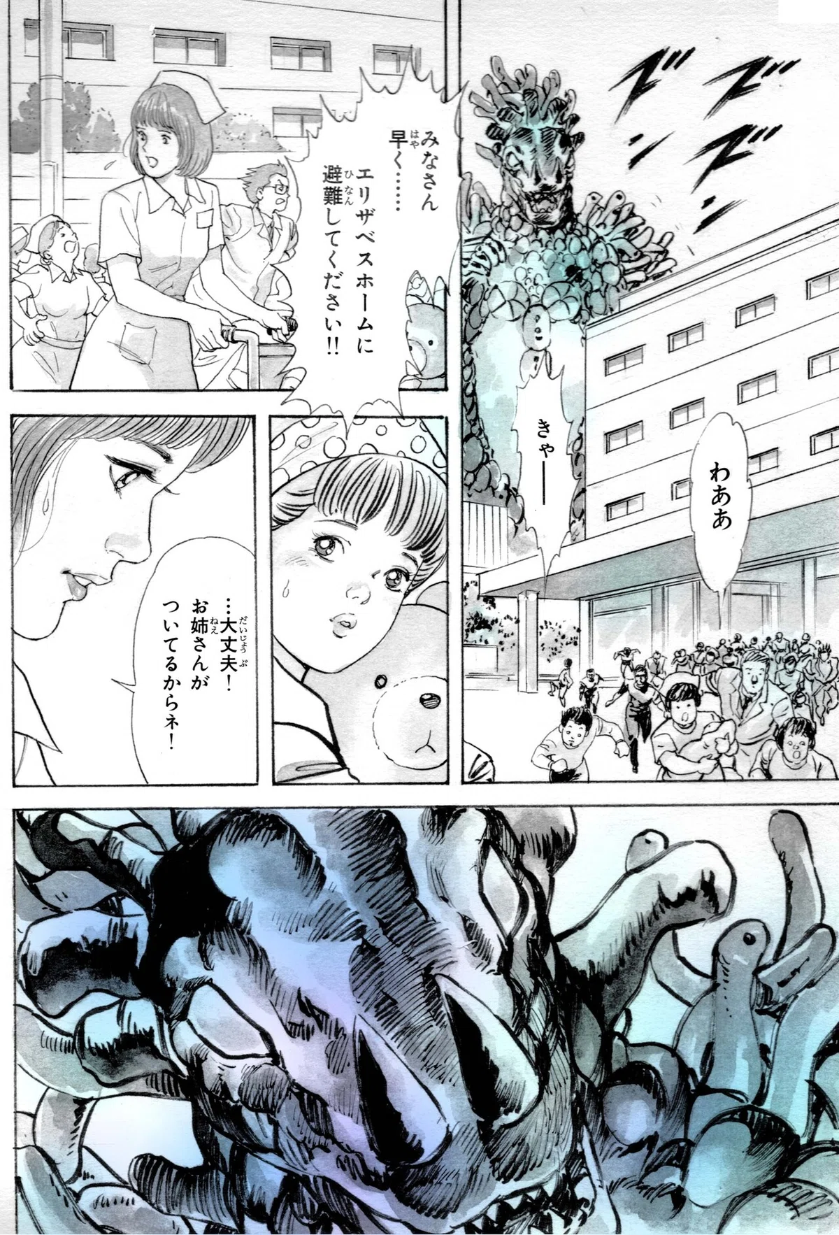 画像6